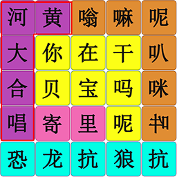 暴力消除