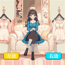 衣橱改造计划