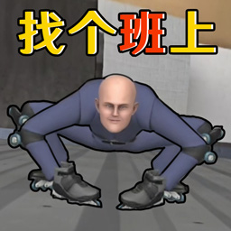 飞驰挑战