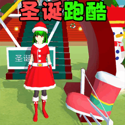 樱花乐园跑酷
