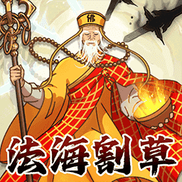 吞噬进化战场