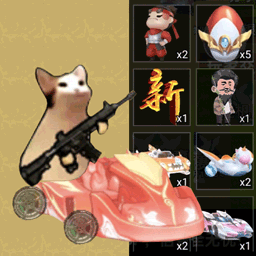 赛车漂移