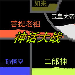 合成粉末比赛