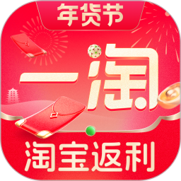 一淘