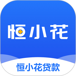 恒小花 1.5.5 安卓版