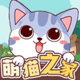 萌宠梦幻世界