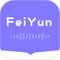 飞韵听书 1.3.5 安卓版