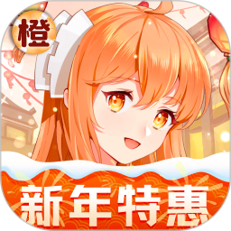 橙光阅读器 3.19.0.0526 安卓版