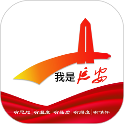 我是延安