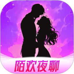 陌欢夜聊 1.0.0.56 安卓版