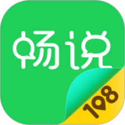 畅说108 4.29.9 安卓版