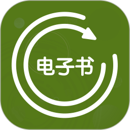 电子书转换器 1.4.5 安卓版