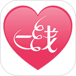 一线姻缘 3.2.2 安卓版