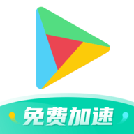 谷歌加速器 8.0.0 安卓版