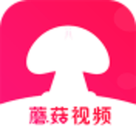 蘑菇视频红色版 1.1.9 安卓版