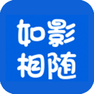 如影相随 7.0 安卓版