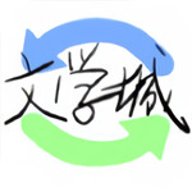 海棠书屋入口 1.0.0 安卓版