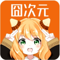 囧次元樱花动漫 1.5.7.8 手机版