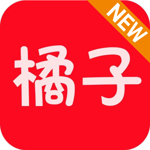 橘子视频追剧无广告版 4.1.9 安卓版