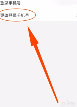 河南掌上登记 R2.2.50.0.0116 手机版