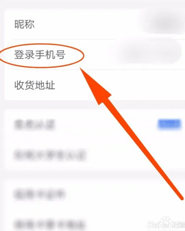河南掌上登记 R2.2.50.0.0116 手机版