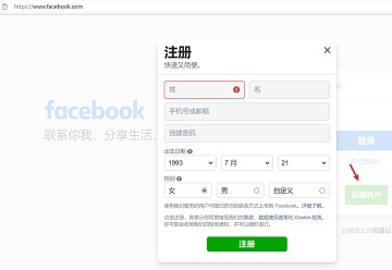 脸书 506.1.0.74.27 最新版