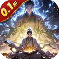 仙魔神域折扣平台 1.0.0 官方版