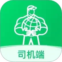 绿巨人货运 1.0.1 官方版