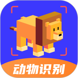 动物百科大全 1.0.2 最新版