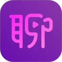 深聊 1.2.13 免费版