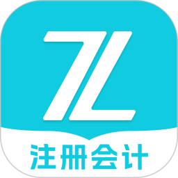 注册会计之了课堂 1.0.5 手机版