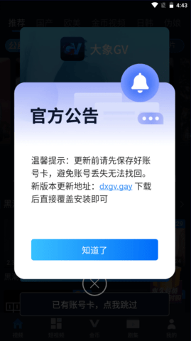 fde362bdbd794c699803e578a9442c94.png