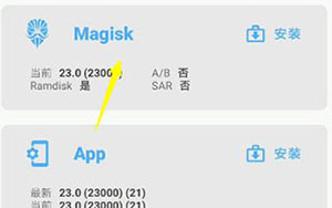 Magisk Alpha最新版下载-阿尔法面具Magisk Alpha下载安卓最新版v28101