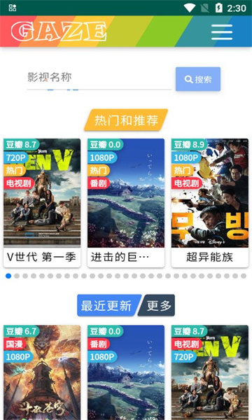 老牛影视app