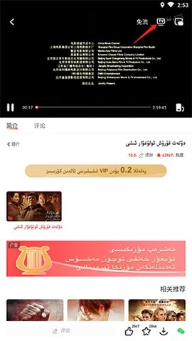 koznaktv版 9.12.9 安卓版
