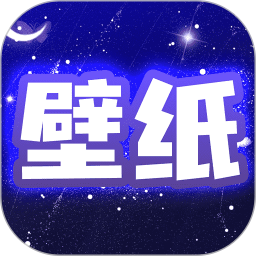 主题动态壁纸 4.4.8 安卓版