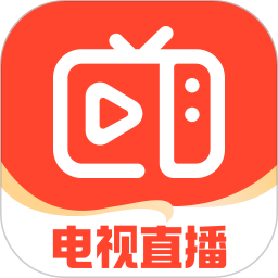 手机电视直播 2.3.0.1 安卓版