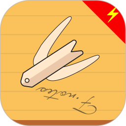 记事本本 1.2.0 安卓版