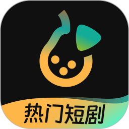 东梨短剧 3.9.6 安卓版